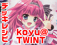 SR 五和 販売 | とある魔術の禁書目録III | Lycee Overture通販なら